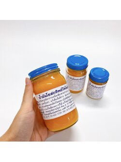 น้ำมันโอสภทิพย์วัดโพธิ์ ต.33 สีเหลือง ขวดใหญ่ 200 กรัม น้ำมันโอสถทิพย์ น้ำมันนวดวัดโพธิ์ น้ำมันวัดโพธิ์ท่าเตียน น้ำมันคลายเส้นวัดโพธิ์