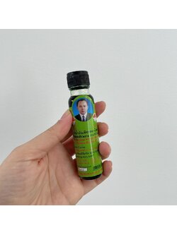 ยาน้ำมันเขียวสมุนไพรเสลดพังพอน ยาน้ำมันเขียวเบอร์ 62 น้ำมันเขียวเสลดพังพอน น้ำมันนวดคลายเส้น น้ำมันนวดเสลดพังพอน น้ำมันเขียวเสลดพังพอน