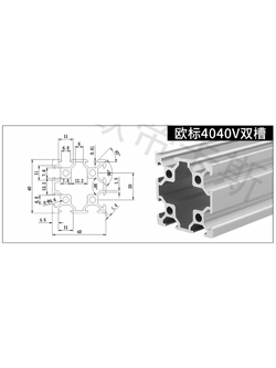 อลูมิเนียมโปรไฟล์ Aluminium Profile 4040 ร่อง 20 (Silver) / 10cm.