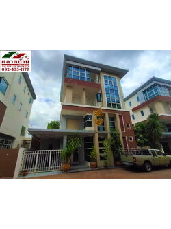 โฮมออฟฟิศ 4 ชั้น ซ.อินทราวาส ราชพฤกษ์ พุทธมณฑลสาย 1 พรานนกตัดใหม่ บางระมาด ตลิ่งชัน กรุงเทพฯ สวย พร้อมอยู่