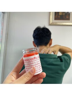 ยาหม่องคลายเส้นวัดโพธิ์ ต.33 สีส้ม ขนาด 50 กรัม