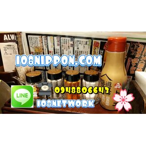 เครื่องสำอางค์ญี่ปุ่น