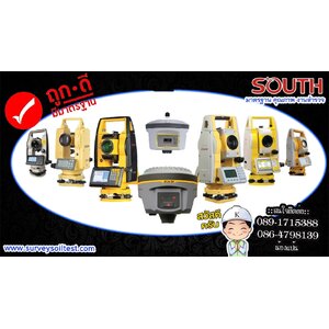 อุปกรณ์ประกอบ