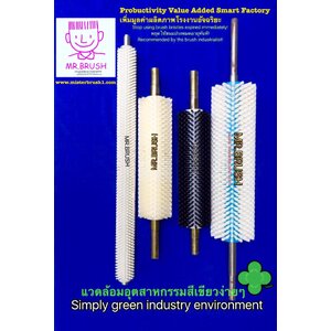 แปรงลูกกลิ้ง