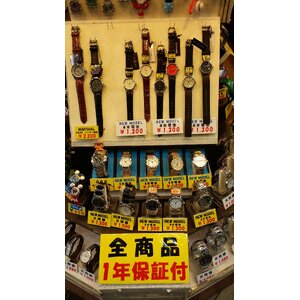 ของที่ระลึก