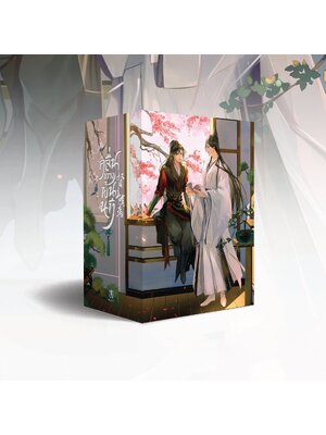 [พร้อมส่ง] คลื่นขวางพ้นนที เฉพาะ Box