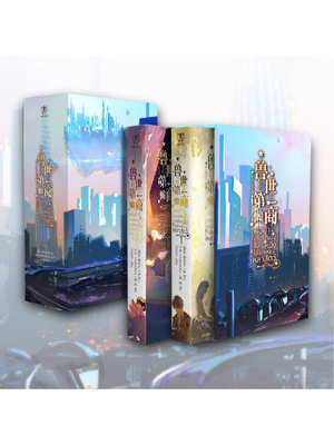 ชุด Boxset หนังสือพ่อค้าแสนขี้เกียจอันดับหนึ่งในโลกแห่งเหล่าสัตว์ เล่ม 1-2 จบ [พร้อมส่ง]