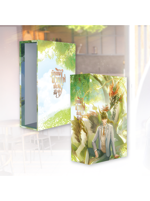 [กล่อง] ใส่หนังสือชุดมัธยมซานไห่ [พร้อมส่ง]