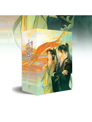 [พร้อมส่ง] เฉพาะกล่องฟ้าแดงหมื่นลี้