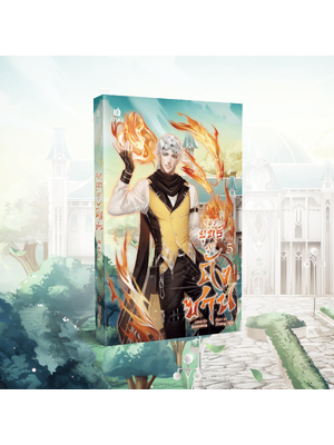 (Pre Order)จอมยุทธ์ภูตถังซาน เล่ม 5