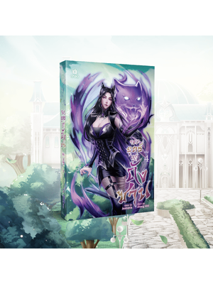 (Pre Order)จอมยุทธ์ภูตถังซาน เล่ม 4