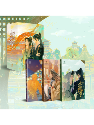 [พร้อมส่ง] Boxset ฟ้าแดงหมื่นลี้ เล่ม 1-3 จบ (Boxset)