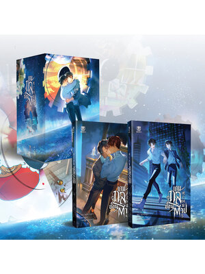 [พร้อมส่ง] BOXSET เกมกลซ่อนตาย เล่ม 4-5(จบ)