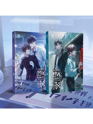 [พร้อมส่ง] ผมเทพจนทุกคนอยากลุกขึ้นมาปรบมือให้ เล่ม 2-3 (ไม่มีจิบิ)