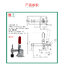 แคลมป์นก แบบกดลงแนวตั้ง Vertical Hold-Down Toggle Clamp