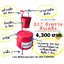 ถังทรายดับเพลิง Fire ฺBucket อุปกรณ์ประกอบการขอ อย.