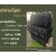 Scaffolding Safety Net ตาข่ายนิรภัยนั่งร้าน Safety Net ตาข่ายกันตก ก่อสร้าง กั้นสินค้า กันของตกหล่น