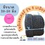 Polyester Rope รุ่น 8 Strands สีดำ เชือกลากเรือใหญ่