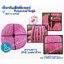 เชือกถักโพลีเอสเตอร์ ขนาด 6 มิล ตรา 3 พลอย เส้นใยนิ่ม ใยเหนียว ผสมสาราป้องกัน UV-Protection แบบยกม้วนพร้อมจัดส่ง