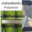 รั้วตาข่ายจากเชือกถัก ตาข่ายกันตก ตาข่ายนิรภัย Safetynet