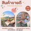 ตาข่ายเปลนอน รุ่นพรีเมี่ยม PremiumHamock มีใบ Certificate ทดสอบแรงดึง แข็งแรง ทนทาน นอนสบายไม่เจ็บหลัง