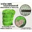 ตาข่าย HDPE หลากสี ตาข่ายเคลือบสารป้องกัน UV ทนแดด ทนฝน ใช้งานกลางแจ้ง มากกว่า 8-10 ปี