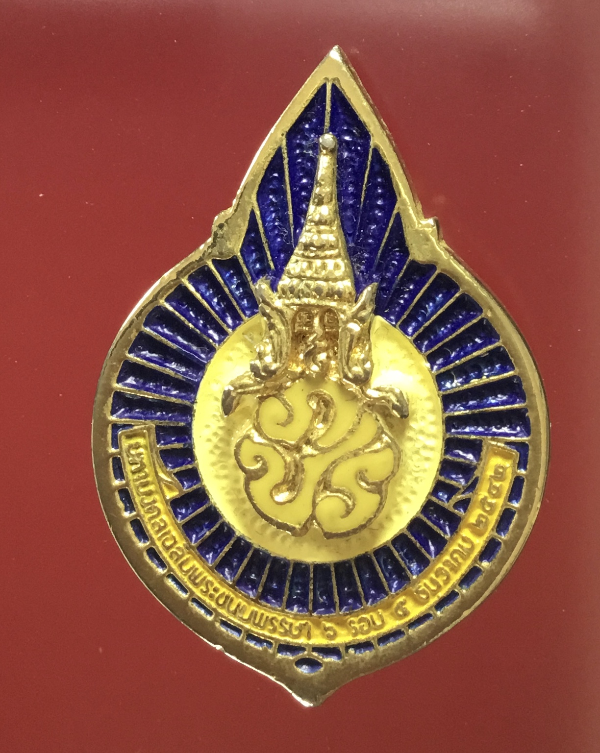 เข็มกลัดพระราชทาน มหามงคลเฉลิมพระชนมพรรษาในหลวงครบ 6 รอบ ปี2542
