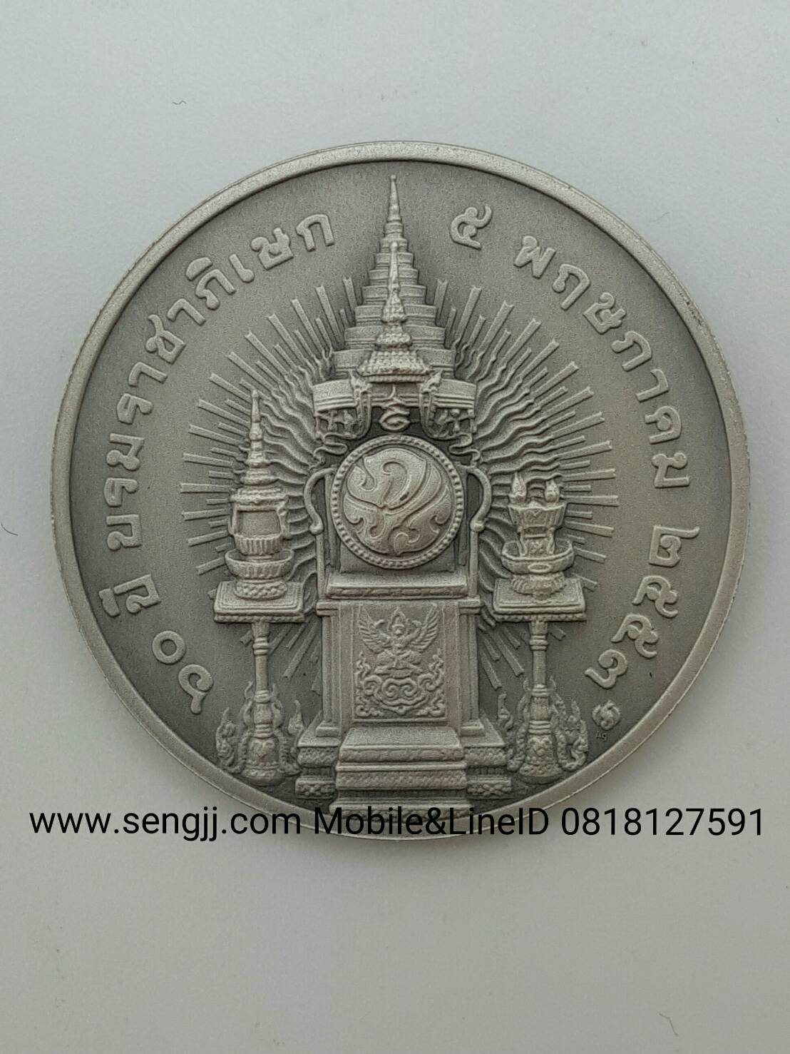 เหรียญที่ระลึกเงินรมดำ 60 ปี บรมราชาภิเษกและ 60 ปี อภิเษกสมรส พ.ศ.2553 ขายเป็นคู่ไม่ได้แยกนะครับ