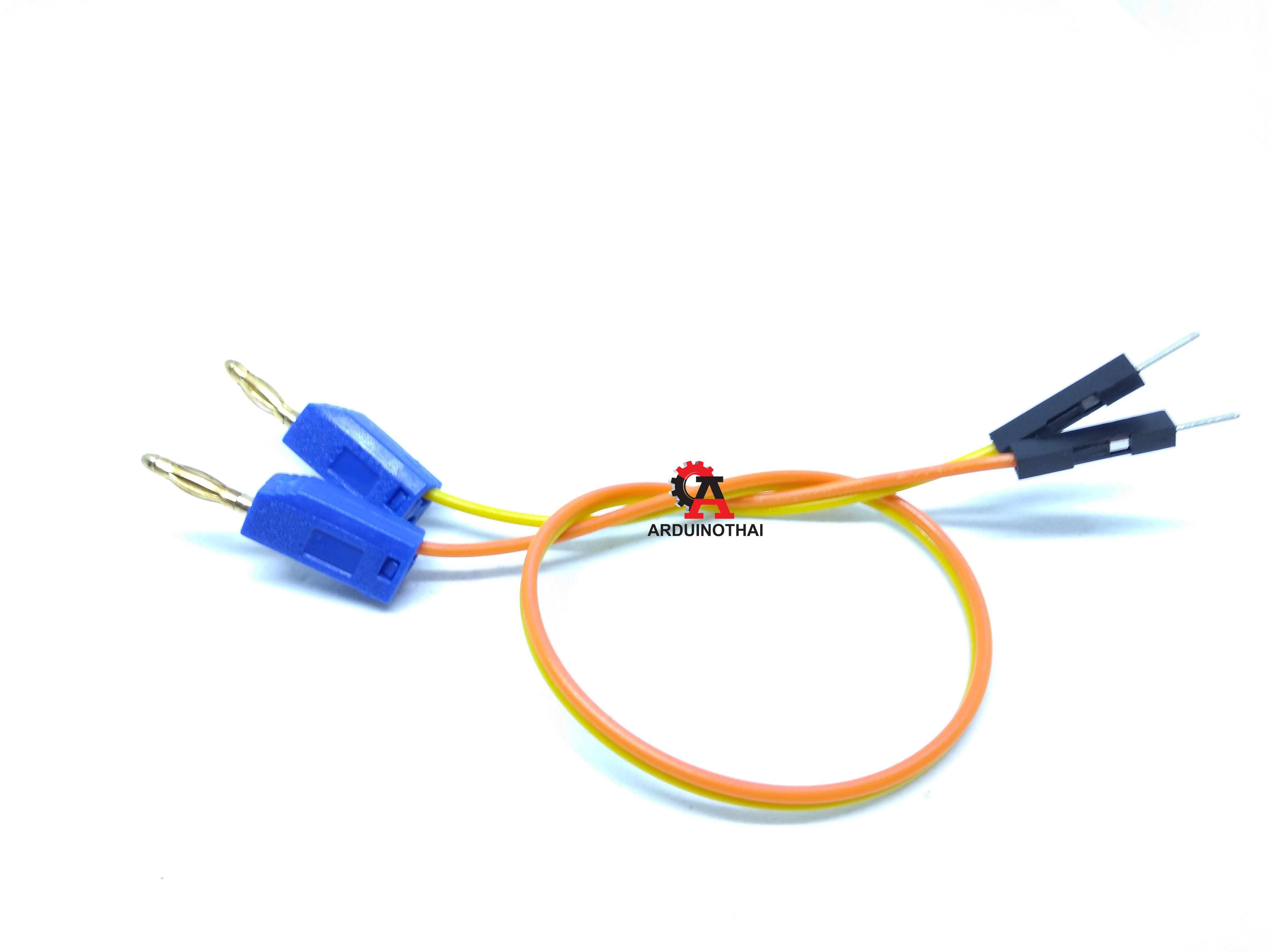 Banana to Male Pin ขนาด 2mm ยาว 20cm สายไฟคละสี / คู่ สำหรับบอร์ด KidBright