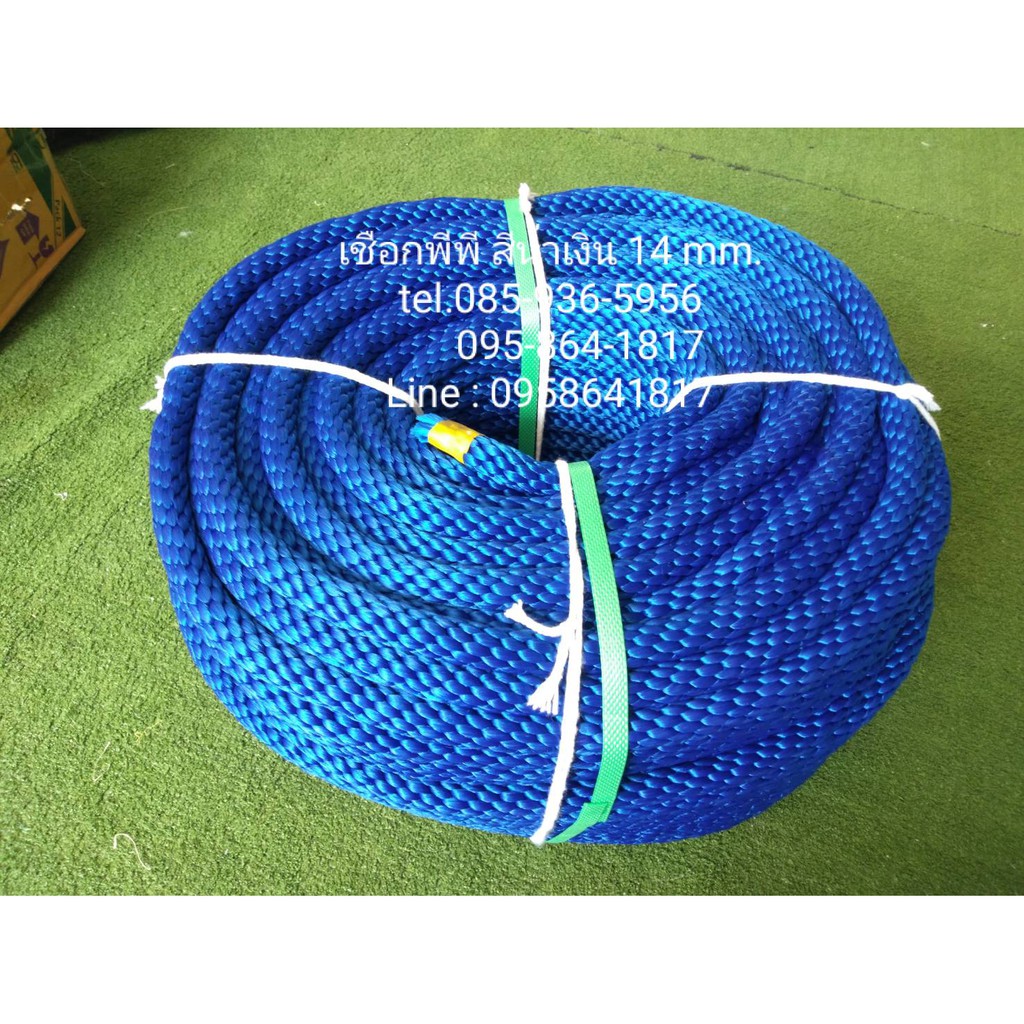 เชือกพีพี เชือกโพลีโพพีลีน สีน้ำเงิน ขนาด 14 mm.เชือกอเนกประสงค์