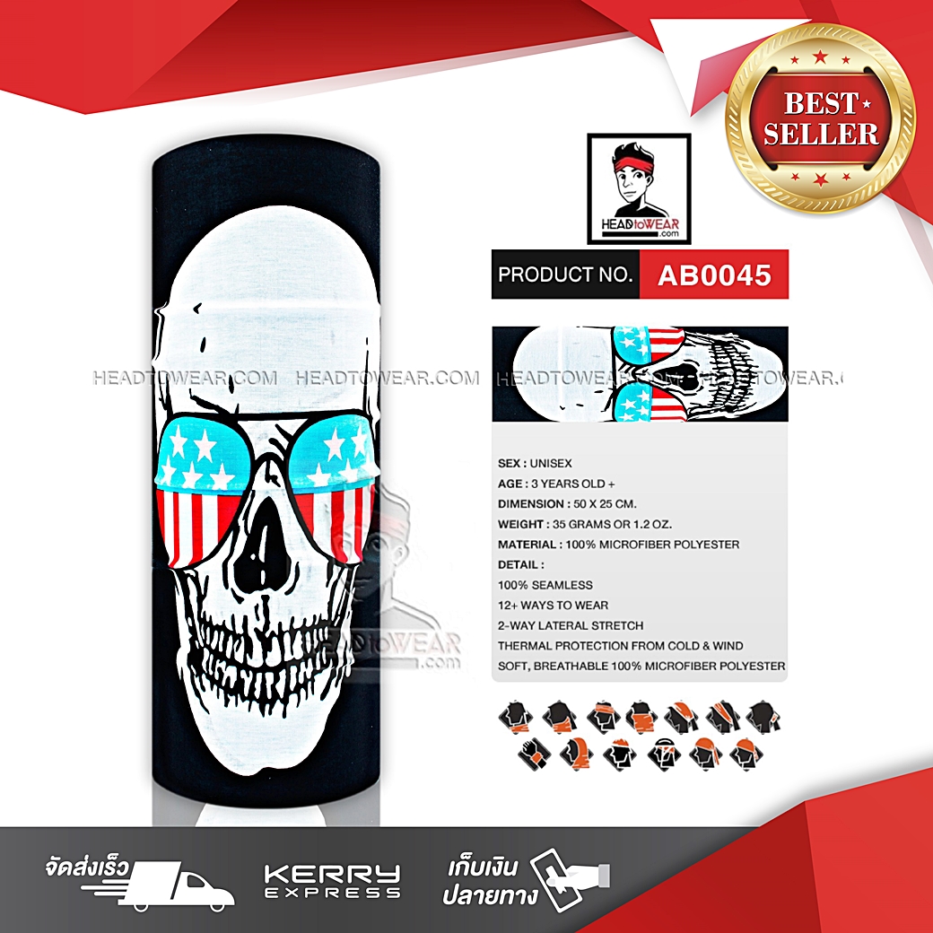 ผ้าบัฟ ผ้าโพกหัว ผ้าคาดผม HeadToWear ลายหัวกระโหลกขาว รหัส AB0045