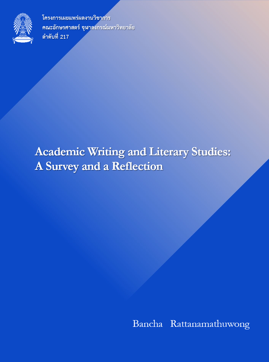 Academic Writing and Literary Studies: A Survey and a Reflection