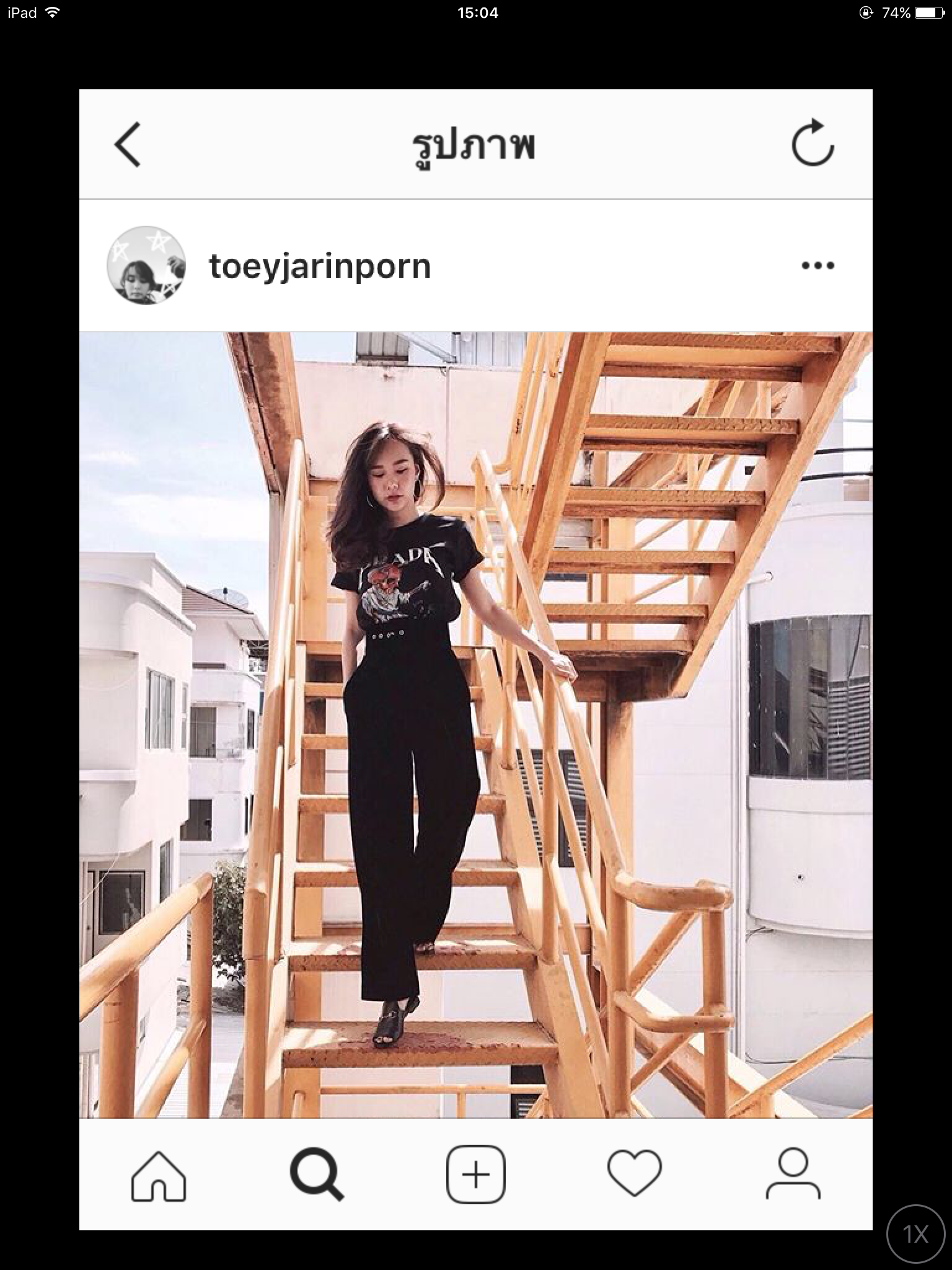 เสื้อยืดสไตล์ วินเทจ แบบ ดาราใส่