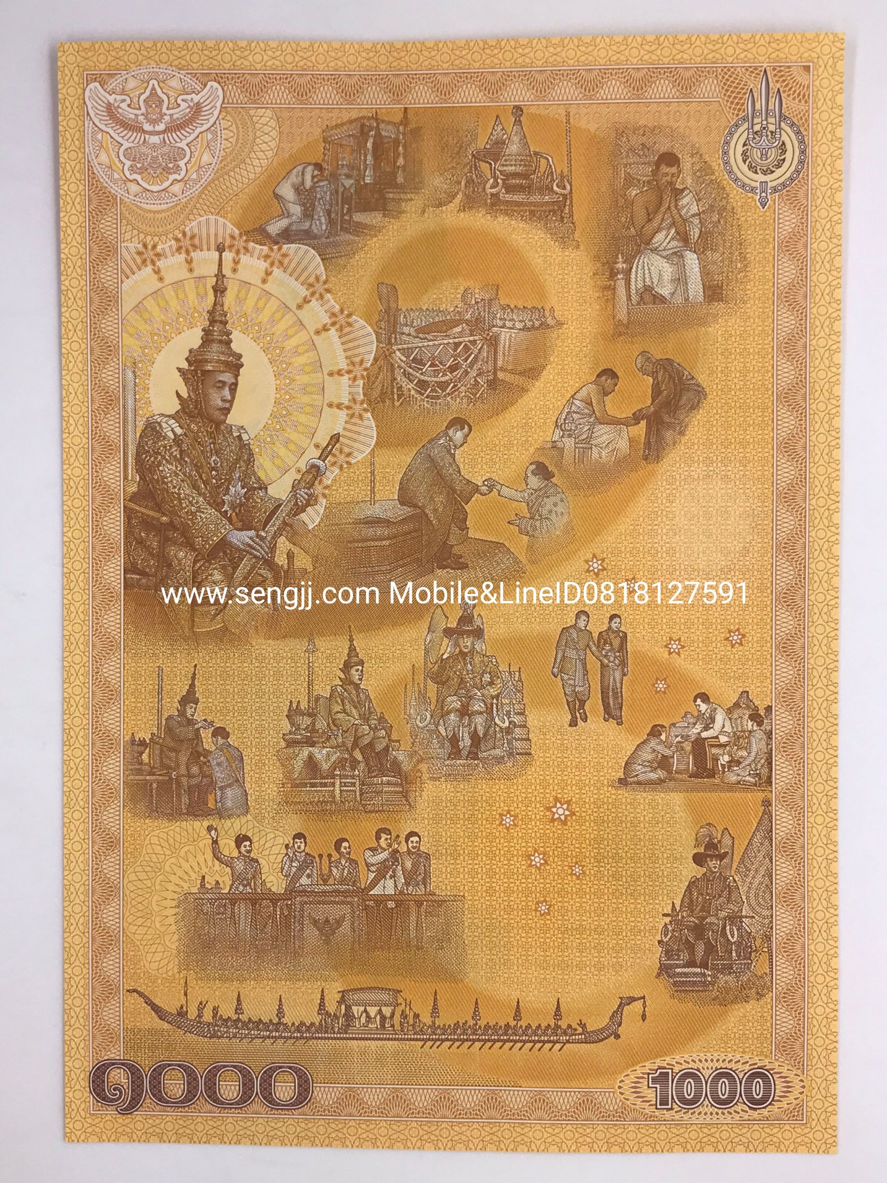 ธนบัตรที่ระลึกชนิดราคา 1,000 บาท พระราชพิธีบรมราชาภิเษก รัชกาลที่ 10