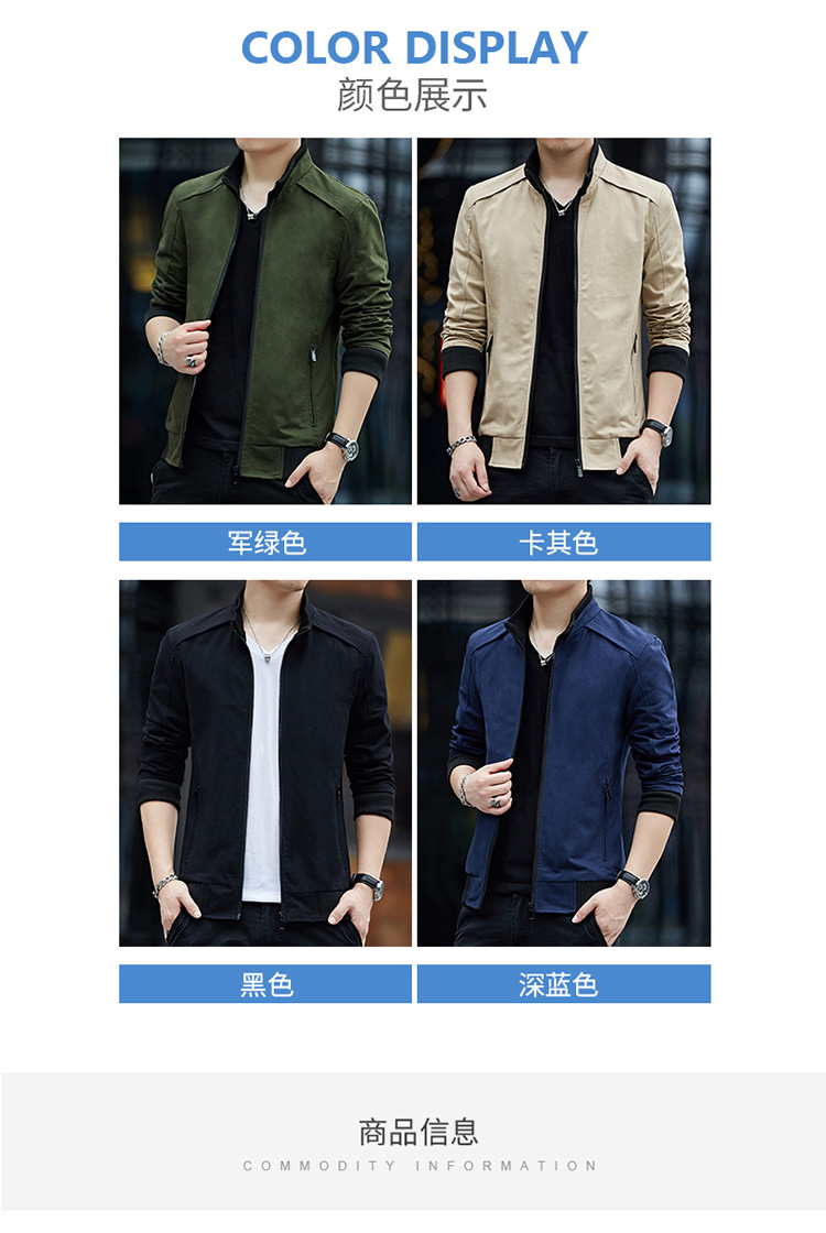 พร้อมส่ง เสื้อแจ็คเก็ต ผู้ชาย สีดำ ซิปหน้า คอปีน แต่งคอ สีดำ แจ็คเก็ตแฟชั่นชาย