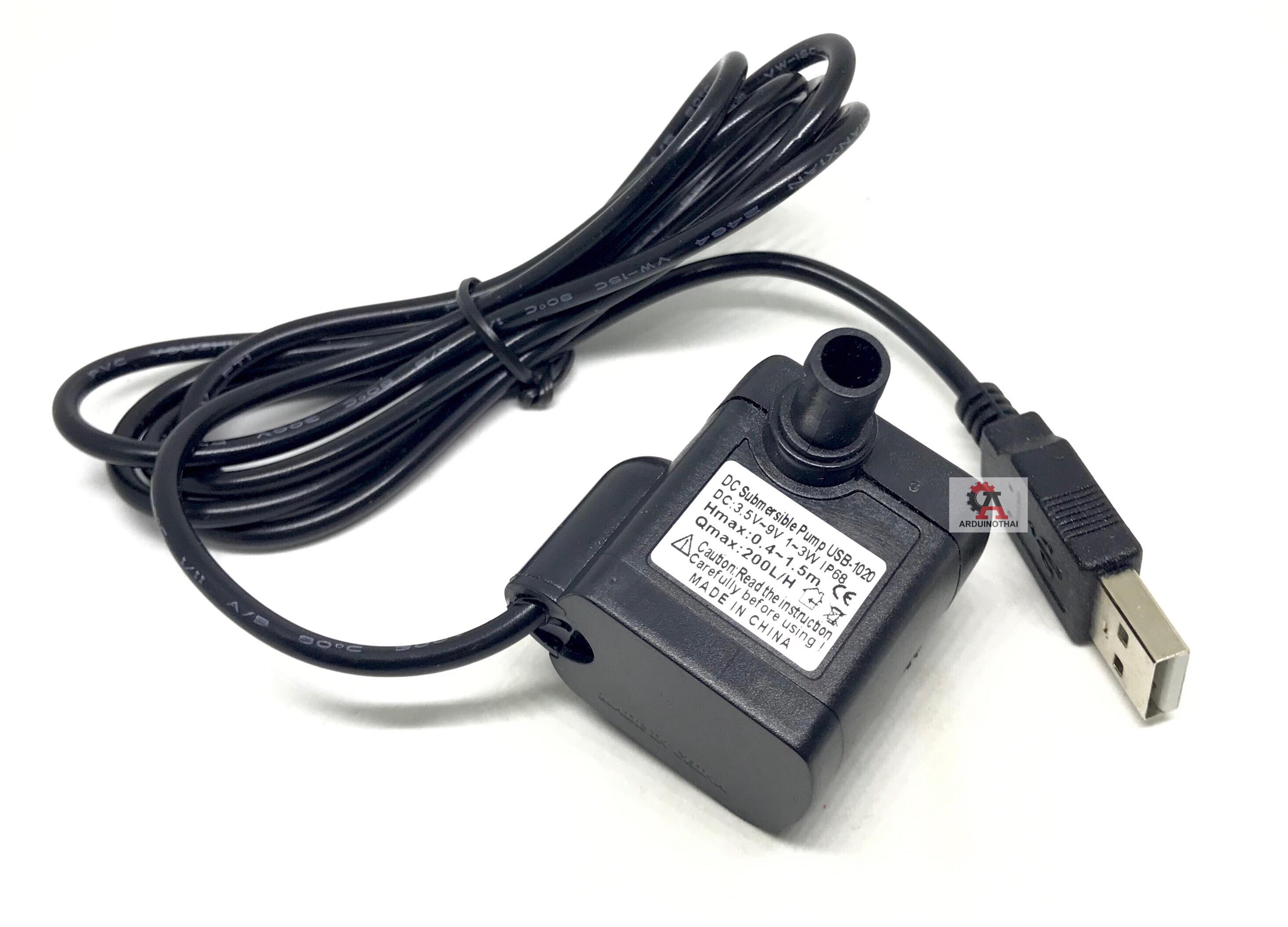 Pump USB สำหรับบอร์ด KidBright