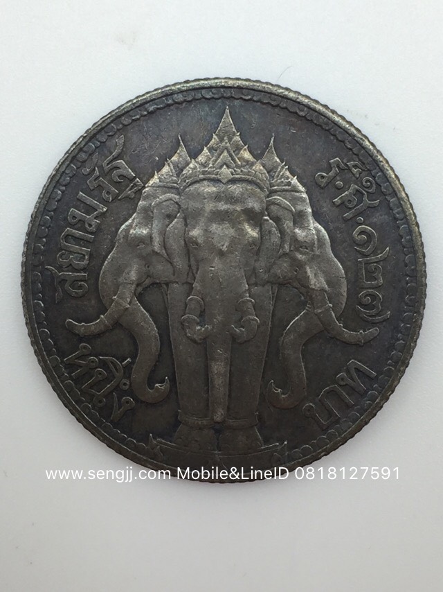 เหรียญบาท รัชกาลที่ 5 ร.ศ.127 ตราไอยราพต (เหรียญหนวด) ผิวเดิม