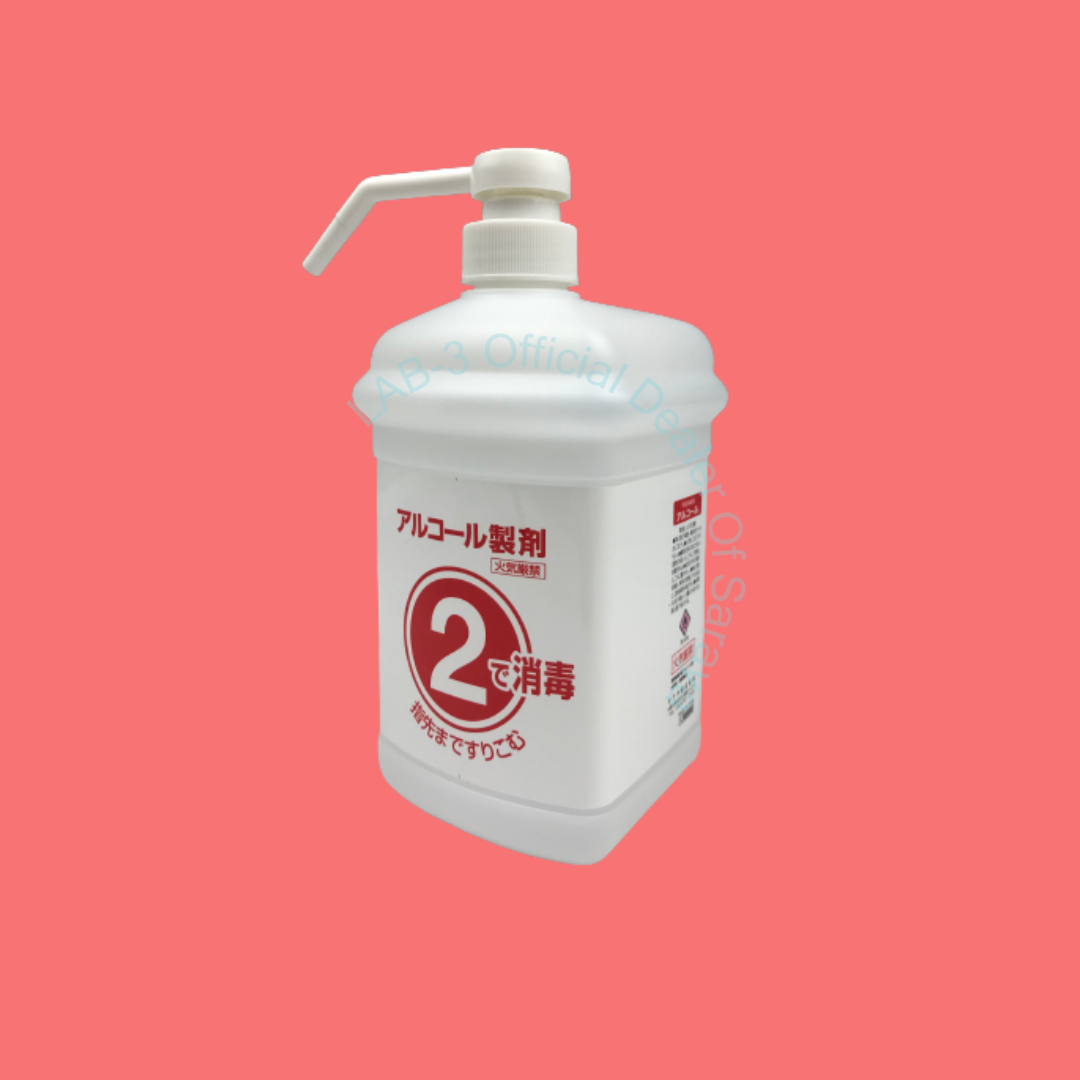 SARAYA ขวดเปล่าสำหรับบรรจุน้ำยา (1)(2) set Bottle for Spray pump 1000 ML.