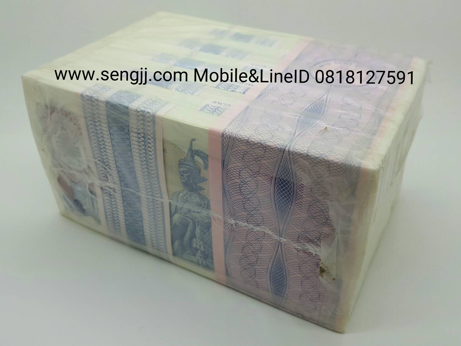 ธนบัตร 50 บาท แบบ 13 (ยกลูก 1,000 ใบ)