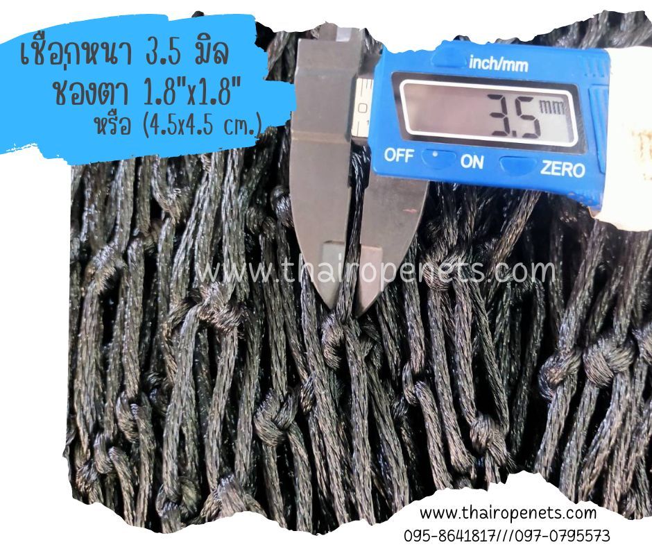 ตาข่ายสนามเบสบอล ตาข่ายสนามเทนนิส ตาข่ายสนามpickleball ตาข่ายสนามกีฬา ตาข่ายกั้นขอบเขตสนาม เดินเส้นขอบรอบด้านพร้อมใช้งาน