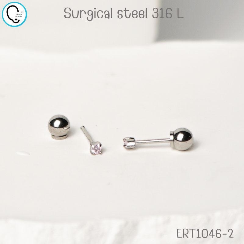 (ส่งฟรี!)“เช็คสินค้าทัก line ก่อนโอนนะคะ” ต่างหูสำหรับผิวแพ้ง่ายแป้นตัน สแตนเลสเกรดการแพทย์ Ringbutton Clear ปลอดภัย100%_ERT1046