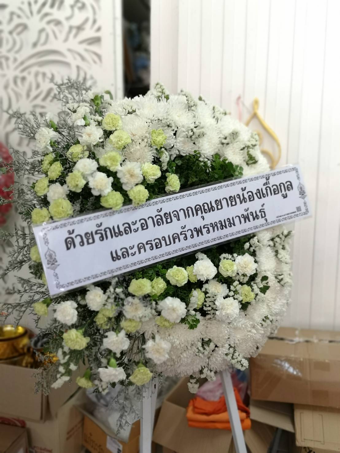 พวงหรีดหรู ไม้กระดาน ทรงวงรี (Wreath)