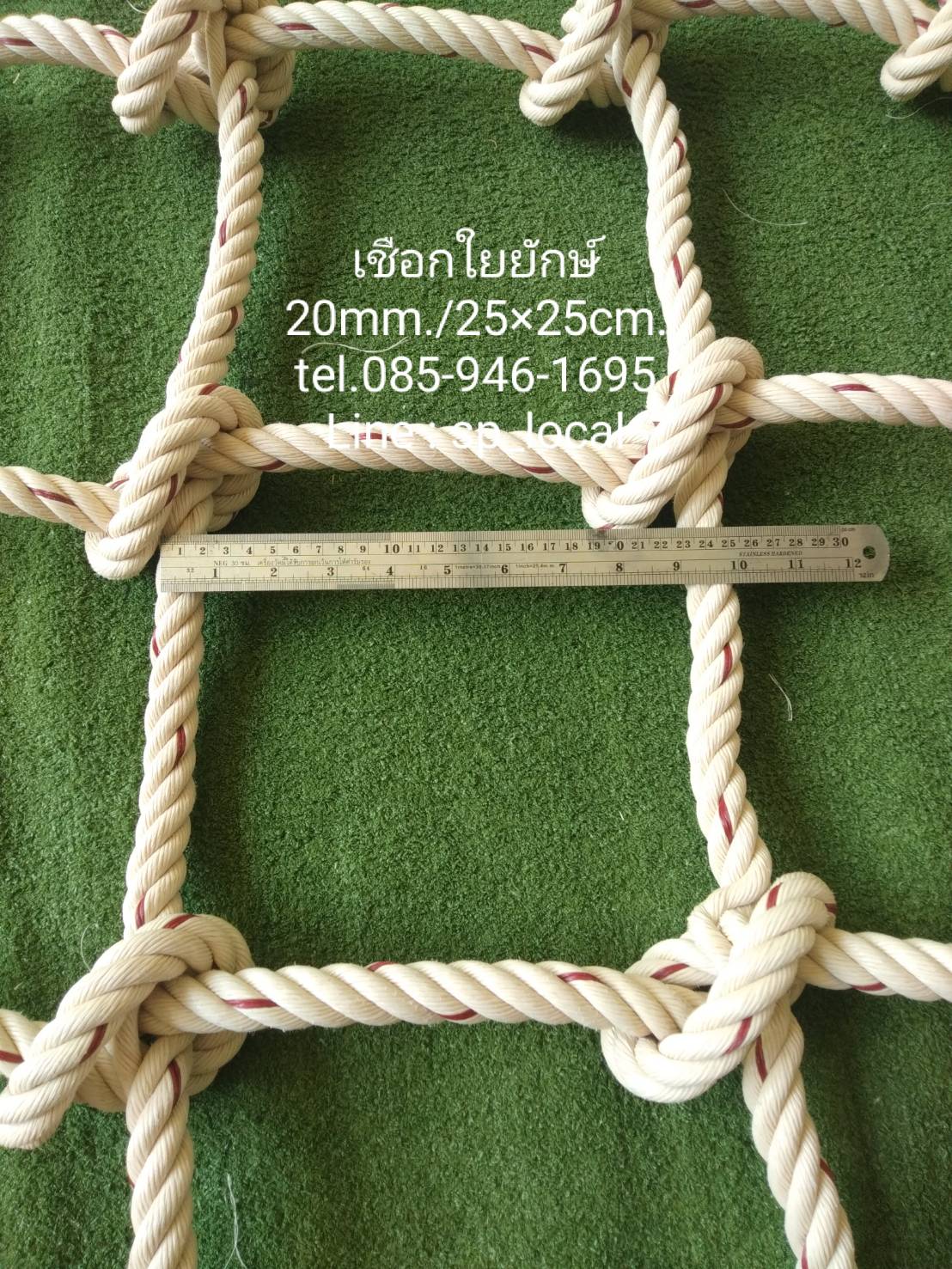 ตาข่ายปีนป่ายเชือกใยยักษ์