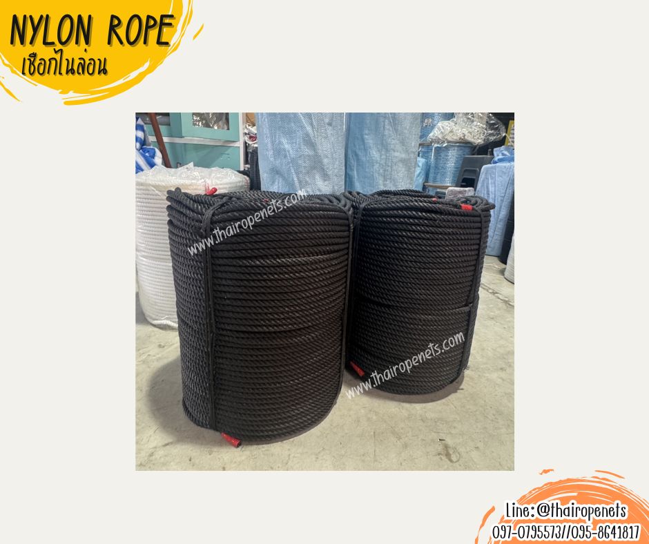 เชือกไนล่อน NYLON ROPE สีดำ ขนาด 12 มิล ผสมสารป้องกัน UV-Protection เชือก HDPE เส้นใยเหนียวแข็งแรง ไม่เป็นขุย ไม่ขาดง่าย พร้อมส่ง