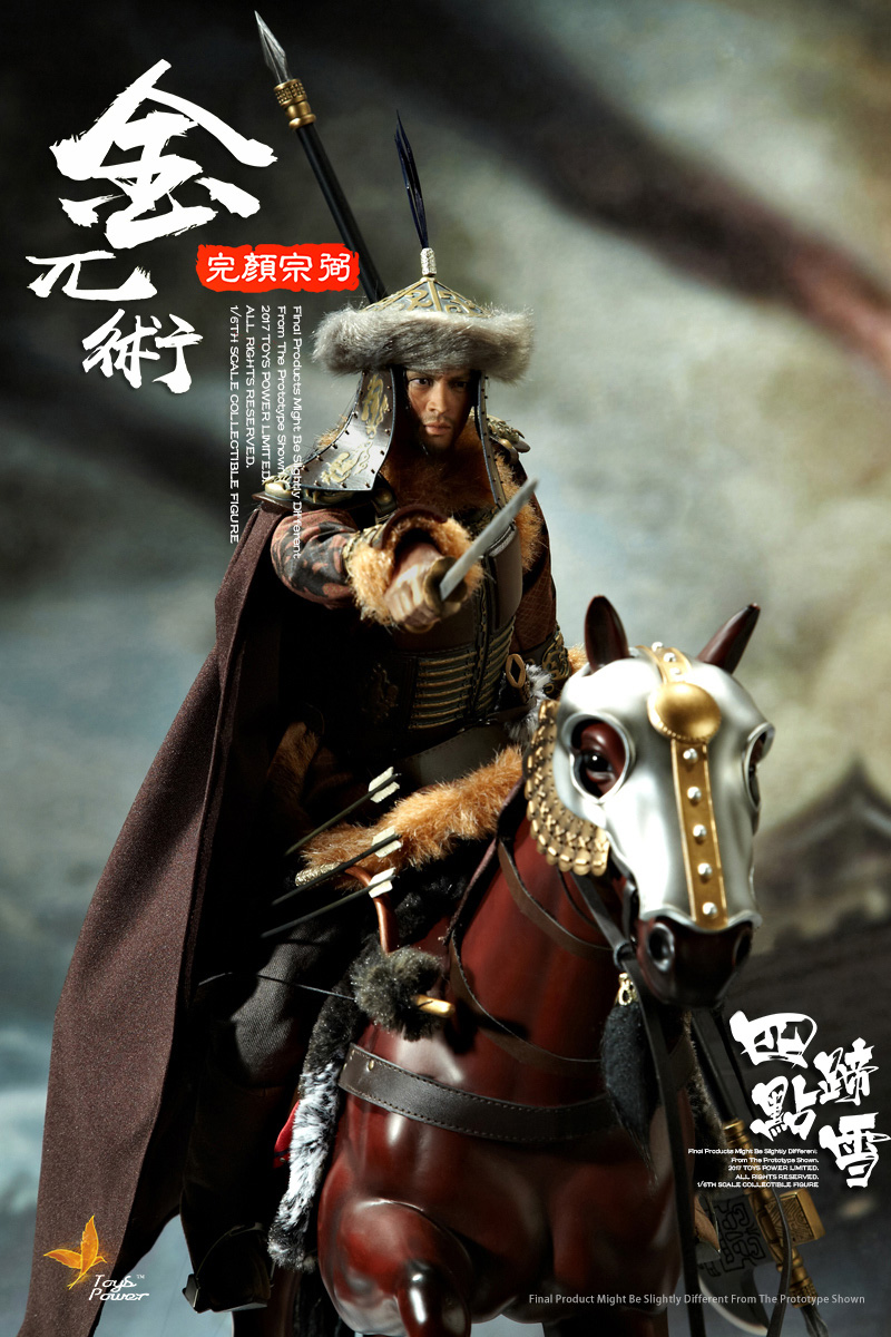 Toys Power CT009 Jinwuzhu - Wanyanzongbi Set