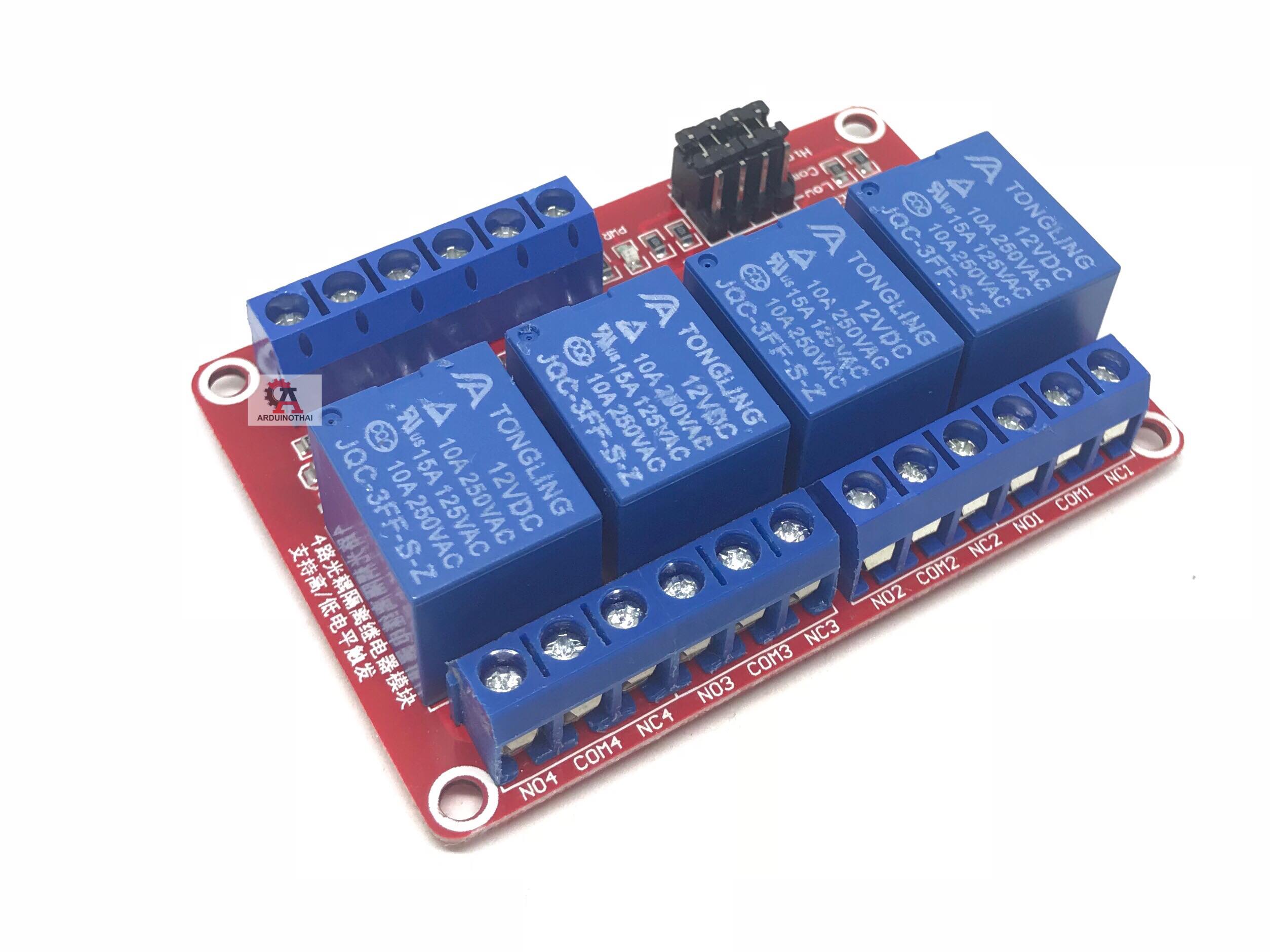 Relay 4 Channel High and Low Relay 12V โมดูลรีเลย์ 4 ช่องควบคุมแบบแยกกราวน์