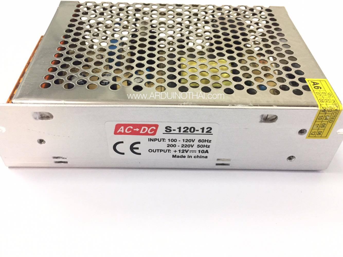 Switching 12V 10A แหล่งจ่ายไฟ 12V 10A