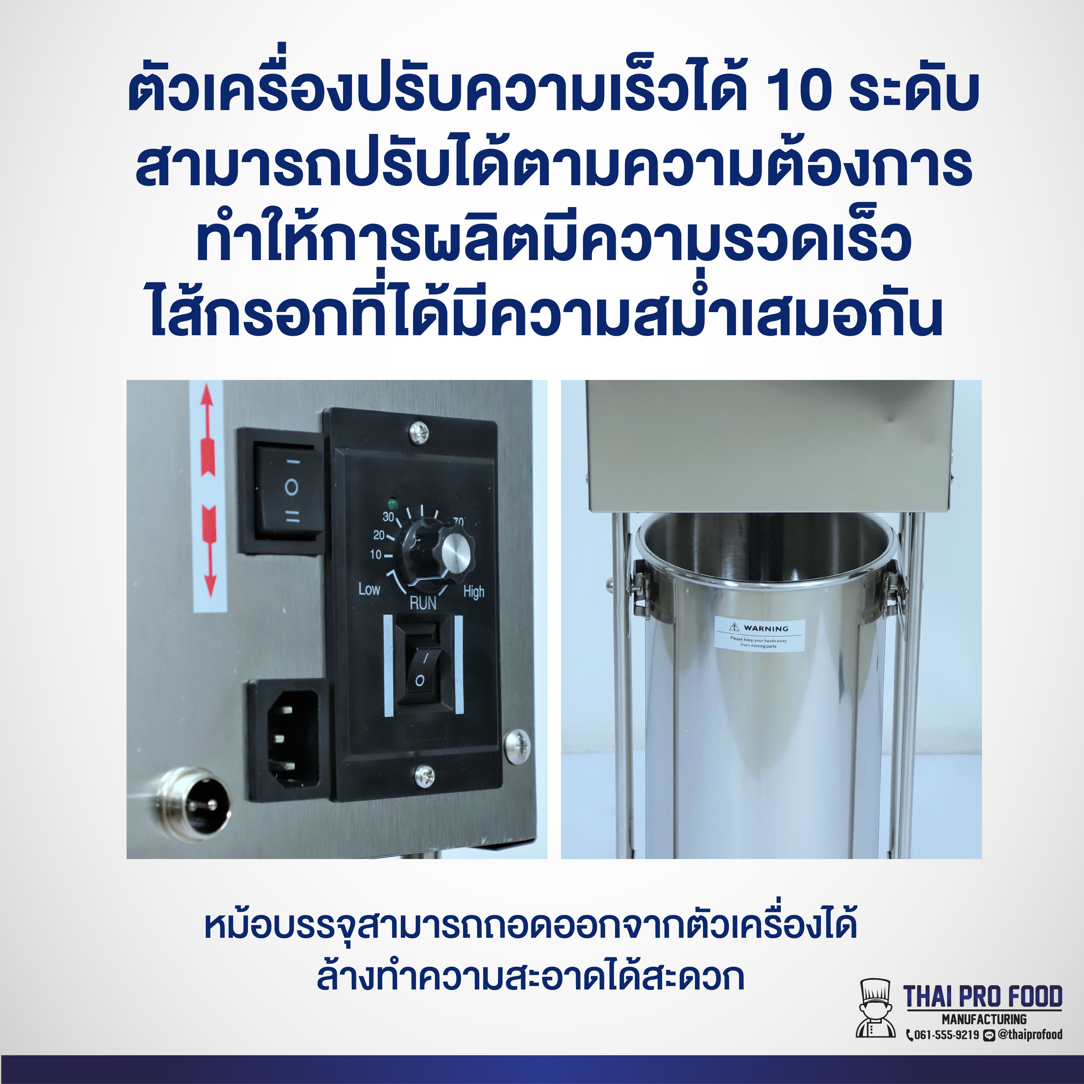 เครื่องอัดไส้กรอก ไฟฟ้า 15 ลิตร สแตนเลส SUS201 ยัดไส้กรอก ไส้อั่ว กุนเชียง