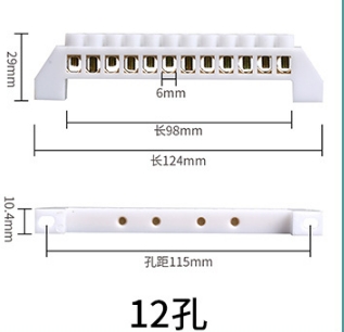 OT150 เทอร์มินอลต่อสายไฟ เกรดสูง 12 ช่อง ทองเหลืองแท้ 30A 600V