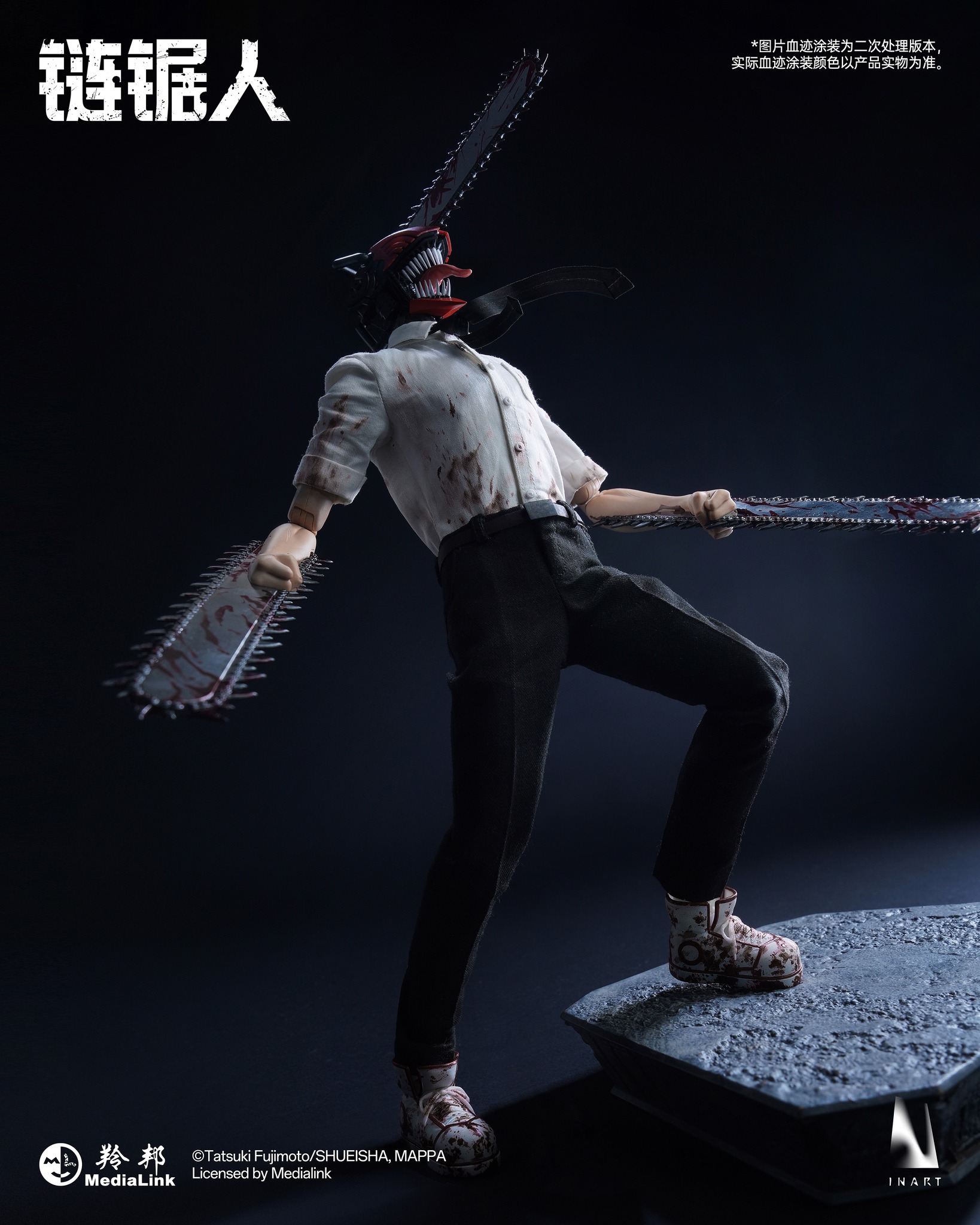 จำนวนจำกัด INART MAG-026 Chainsaw Man Season 1 - Chainsaw Man